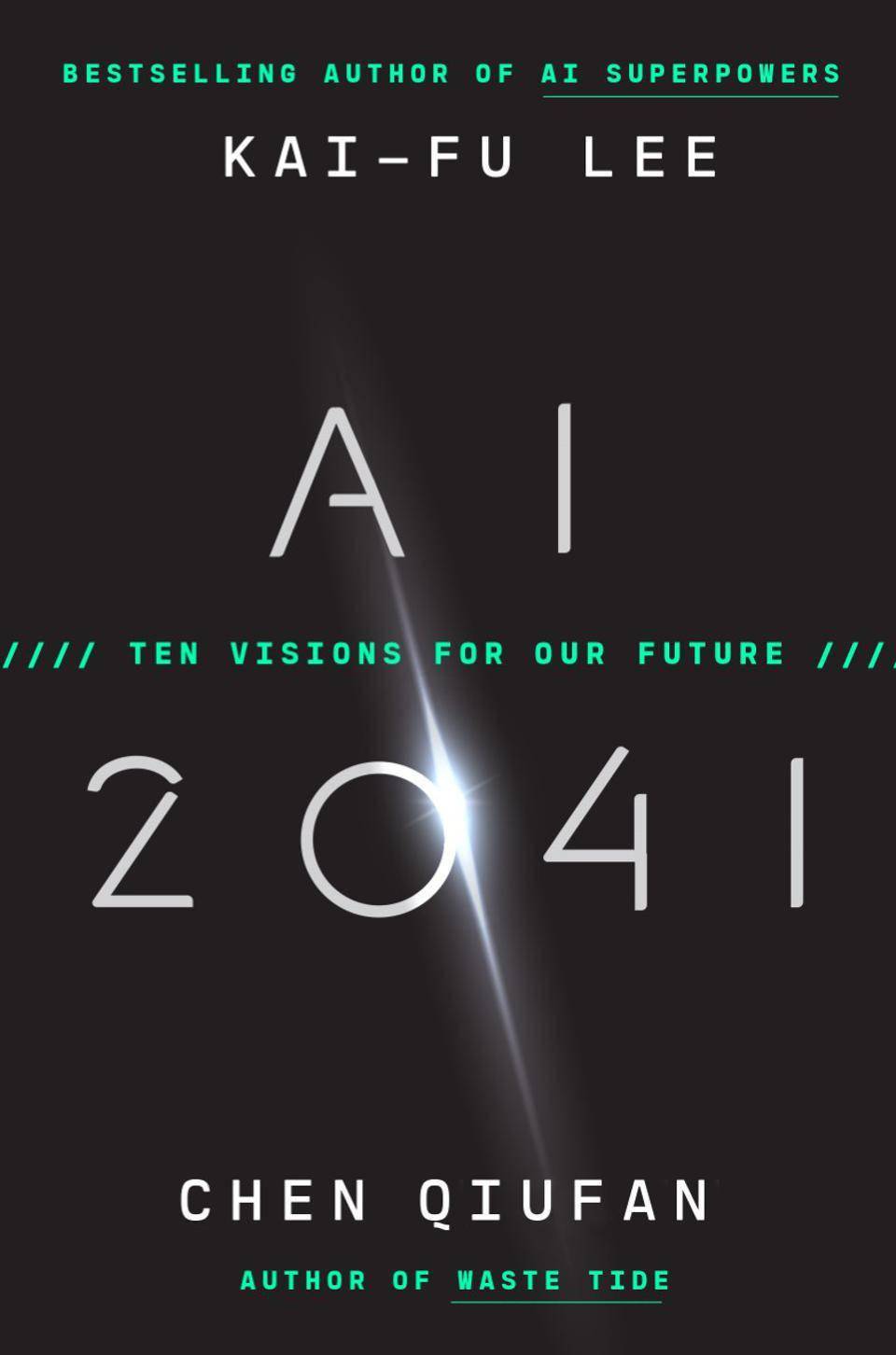 《人工智慧2041》合著者李開復談人工智慧未來及其投資門道 科技 第2張