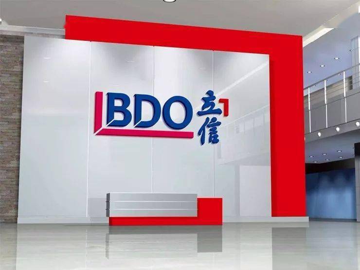 官方委托:立信会计师事务所央企事业总部诚聘审计实习生