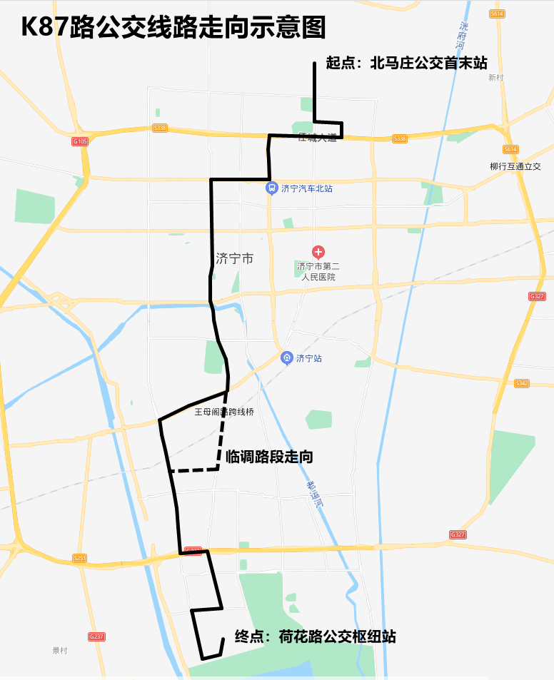 出行提示28日起济宁公交81831路优化调整