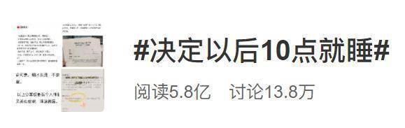 网友|女子突发脑梗后捡回一命，用“泣血”写下的忠告冲上热搜