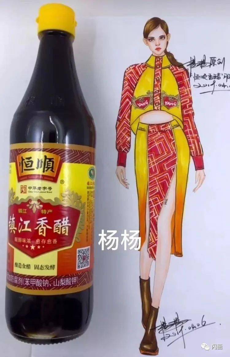 设计 这个90后姑娘用饮料瓶设计时装，太好看了吧！