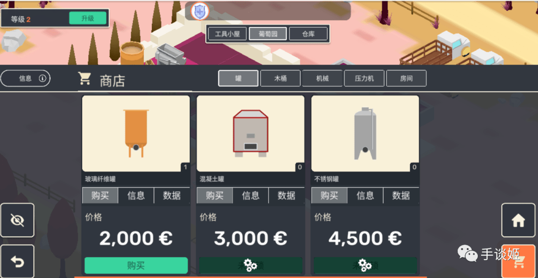 庄园|母亲去世，他与父亲大吵一架后，做出了这款独一无二的游戏