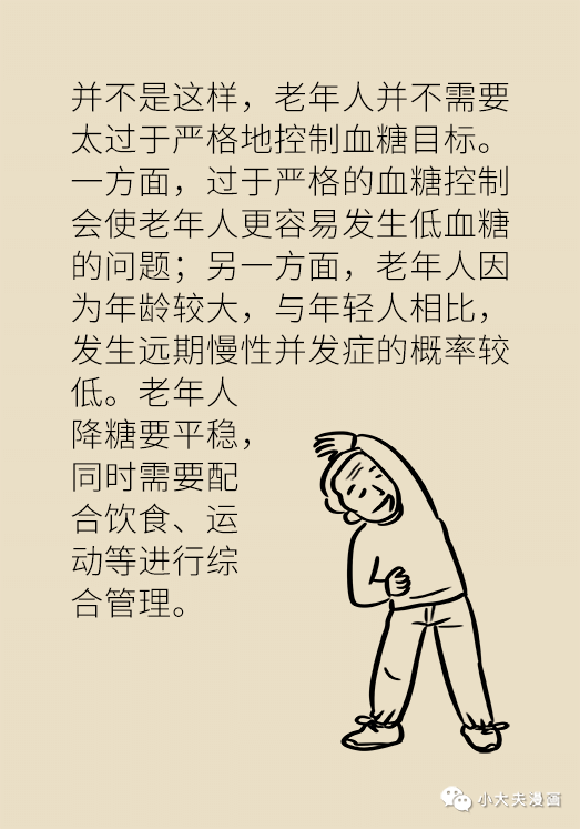 病什么呻成语_成语故事简笔画(3)