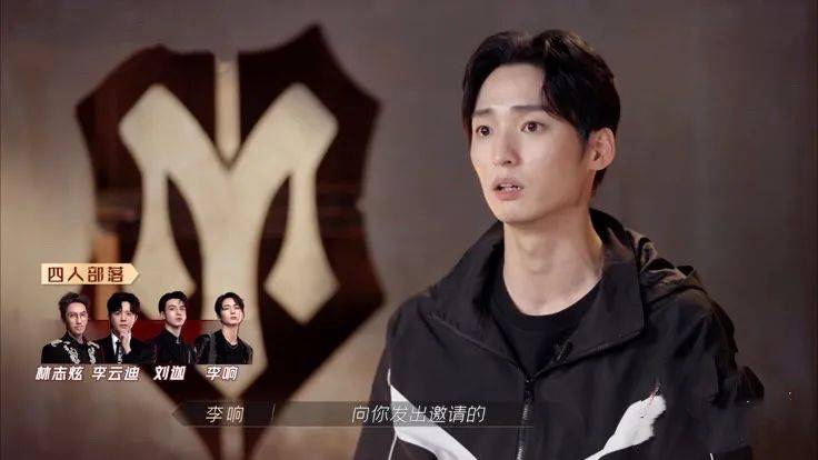 rap|史上第一天团出现了？！