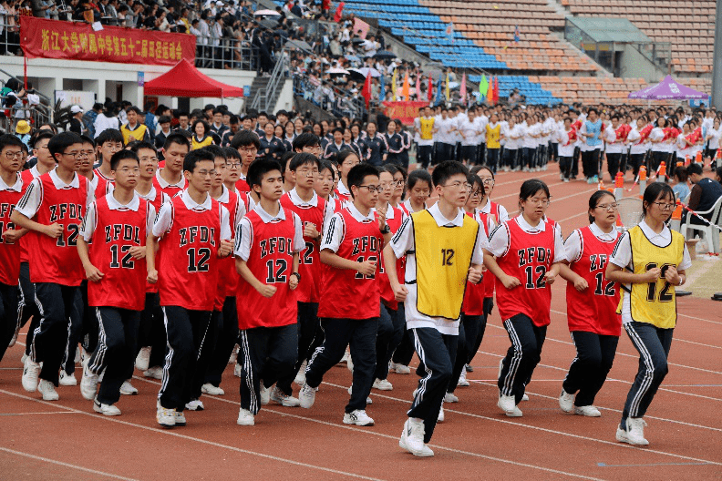 精彩速递沉浸式体验浙大附中第五十二届田径运动会