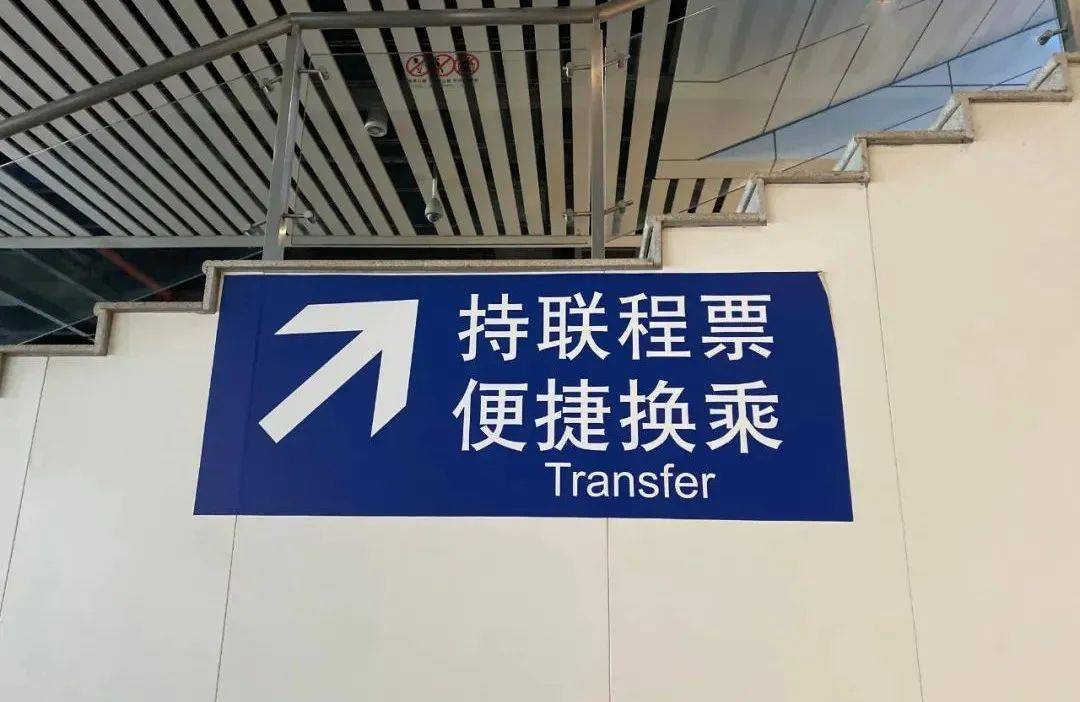 在南宁东站换乘只需两步  非常便捷 ↓↓↓ 站内换乘 0 1 寻找便捷