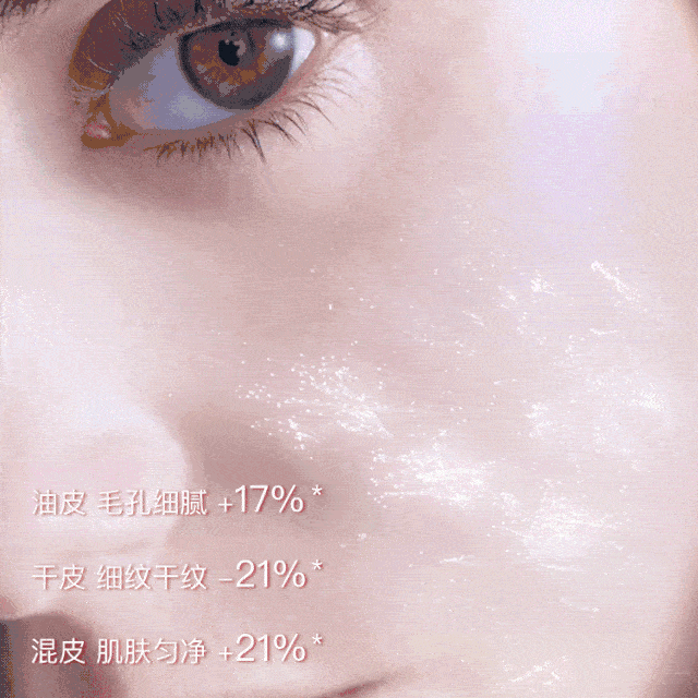 兰蔻手慢无！3.7折抢王牌抗衰精华兰蔻小黑瓶，维稳修护一瓶搞定