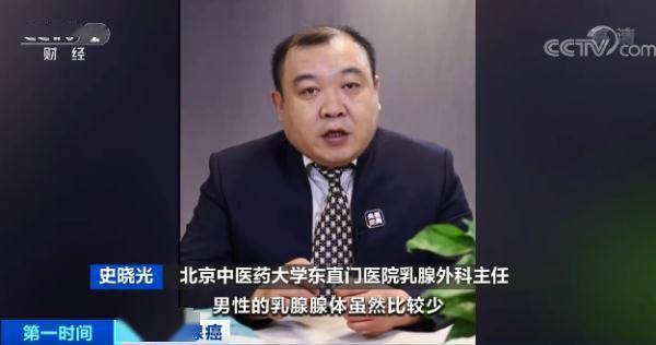 风险|警惕！这种癌症，成全球第一大癌！女性、男性都会得！长期化妆加大风险？速看→