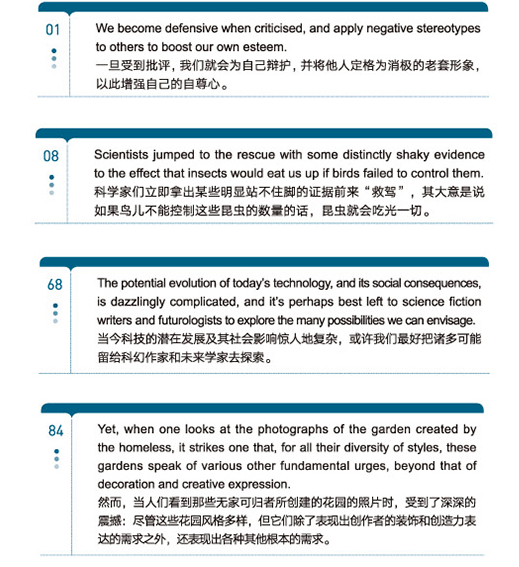 考生|俞老师教你用100个句子记完5500个单词！记完不易忘！