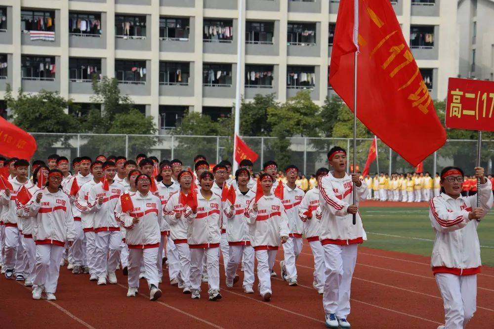 快看!六安二中河西校区58个方阵向我们走来