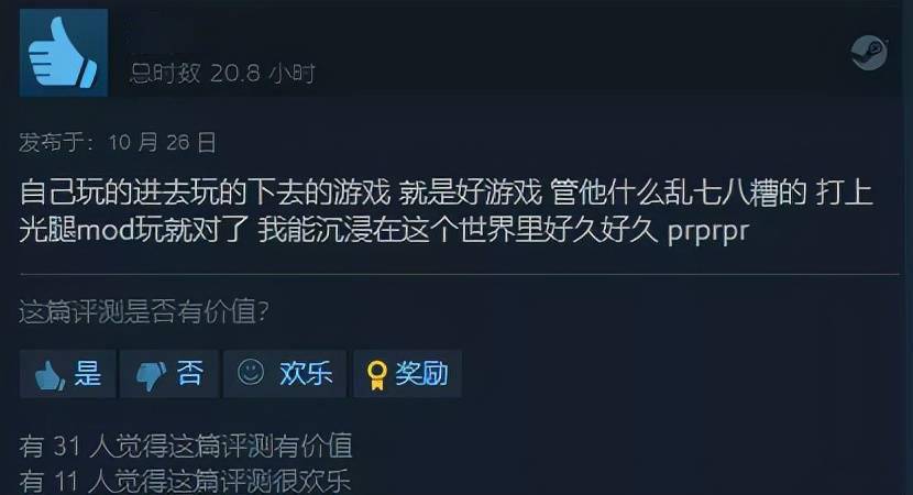 Steam|发售当天登顶Steam畅销榜的《仙剑奇侠传七》靠的还只是情怀吗？