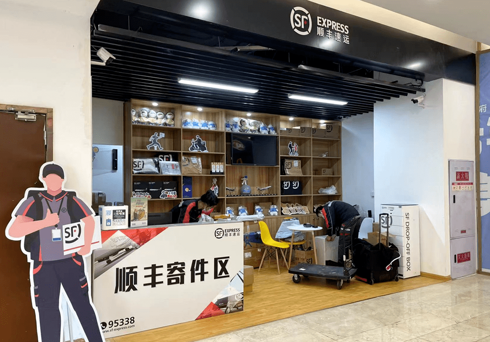 快递服务站进驻资源共享电商时代成都商场加快与物流融合步伐