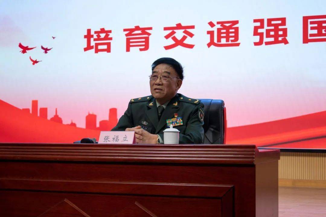 张福立将军陈义军先生做客我院道德讲堂