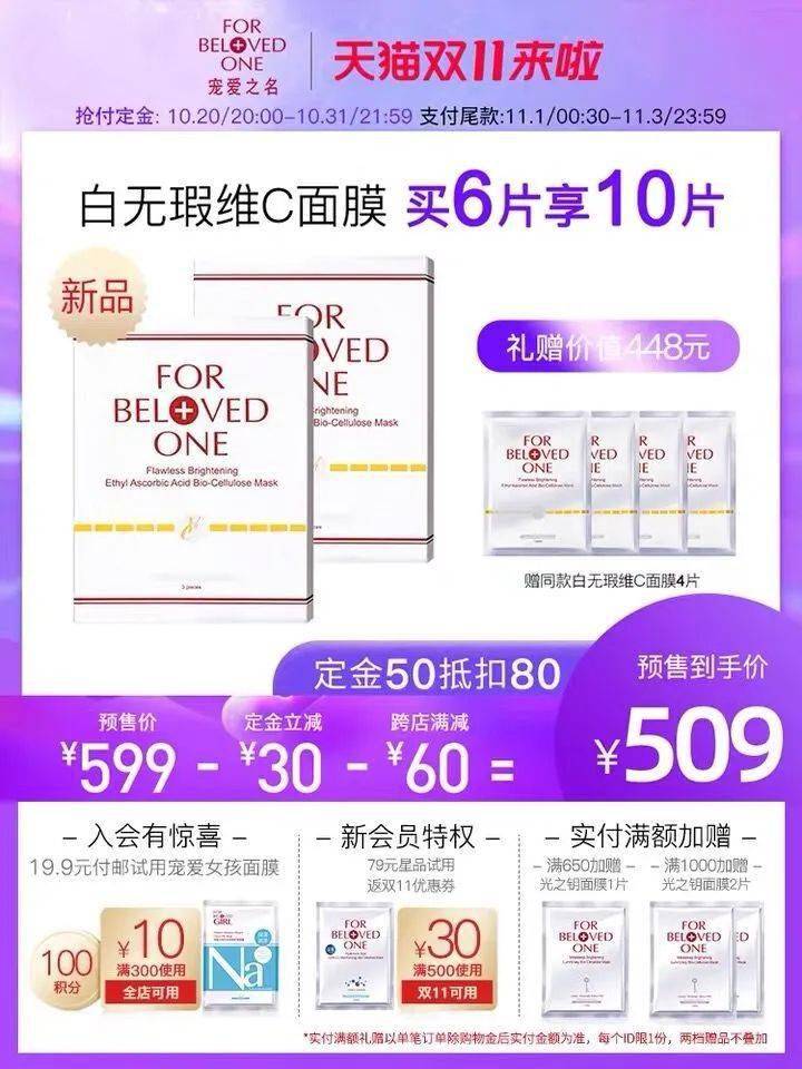 兰蔻开箱 | 差点错过！这些新品现在囤最划算！