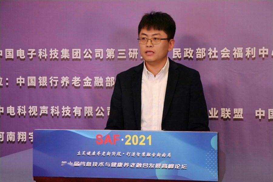 智慧养老正当时 百度智慧医疗选择“躬身入场”和“技术开放”