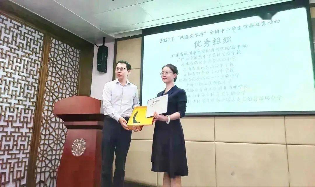 中國現代文學館特邀研究員,北京師範大學文學院碩士生導師白惠元對