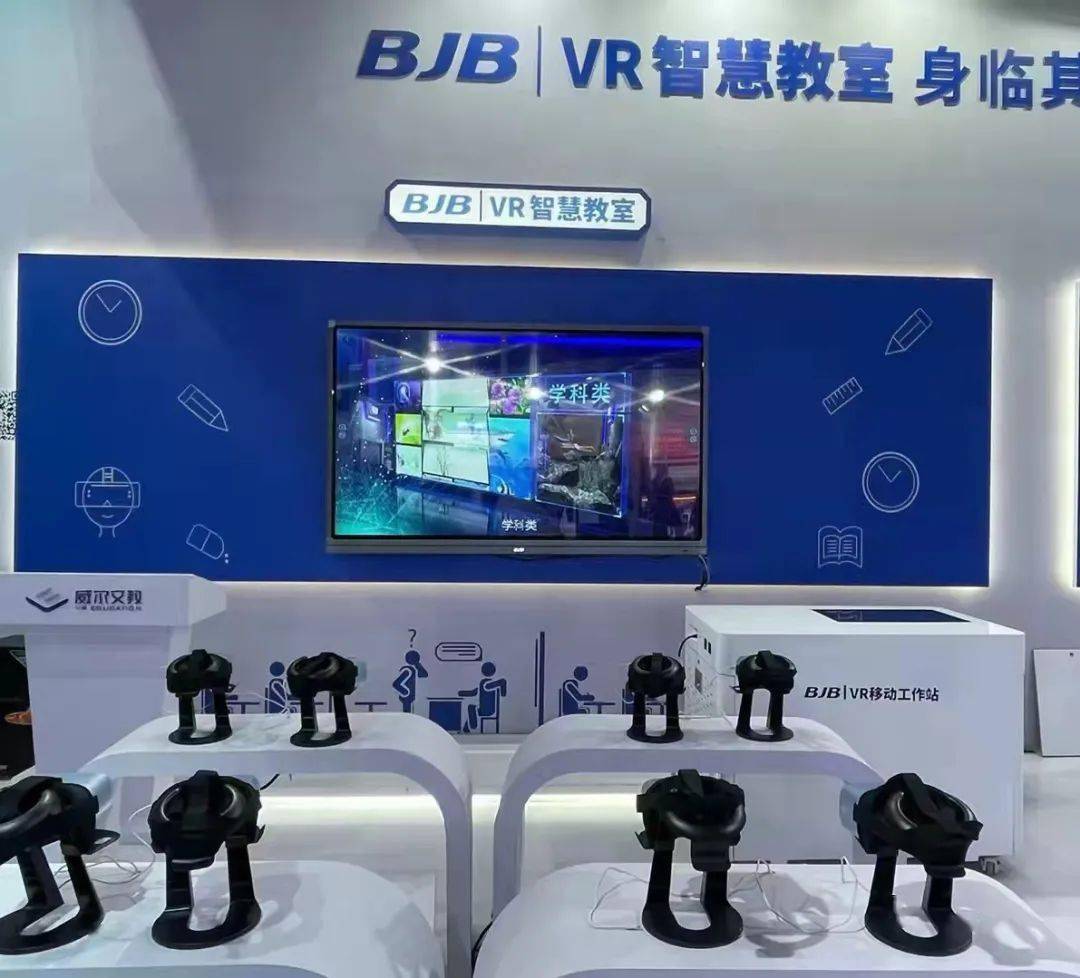 戴福|挂牌10年“等”来北交所，瞄准VR应用小龙头，同辉信息董事长戴福昊：要做从蛋壳里啄出的鹰