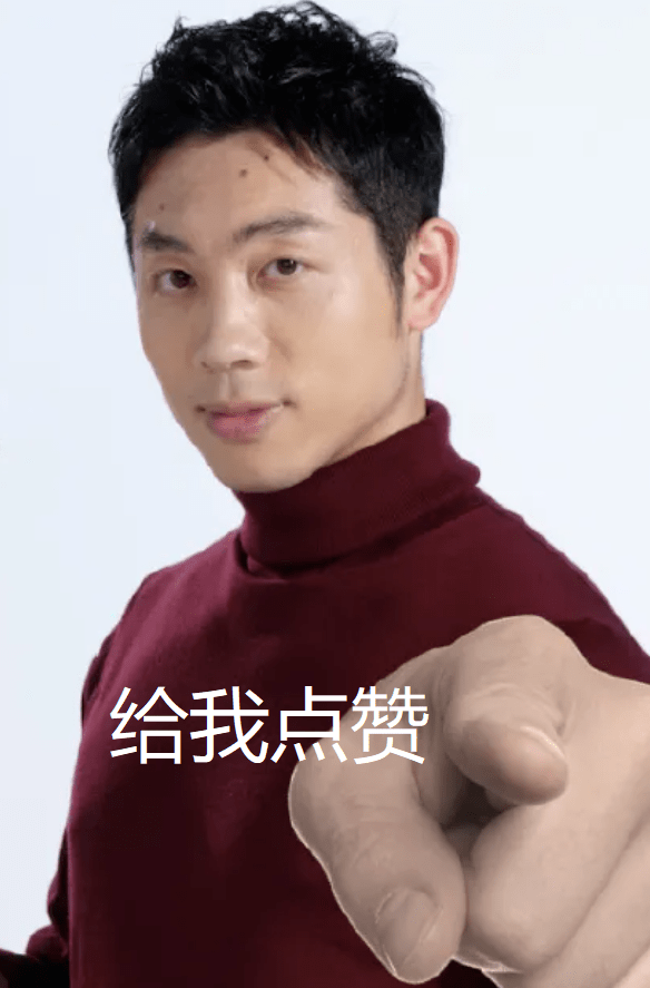 表情包做代言又被许昕笑到了