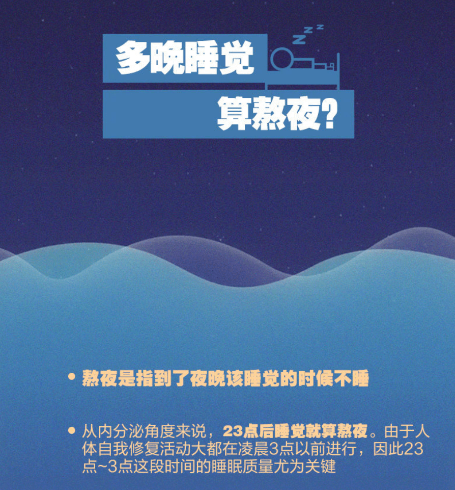 睡眠|女子突发脑梗后捡回一命，“泣血”写下忠告冲上热搜，阅读5.8亿