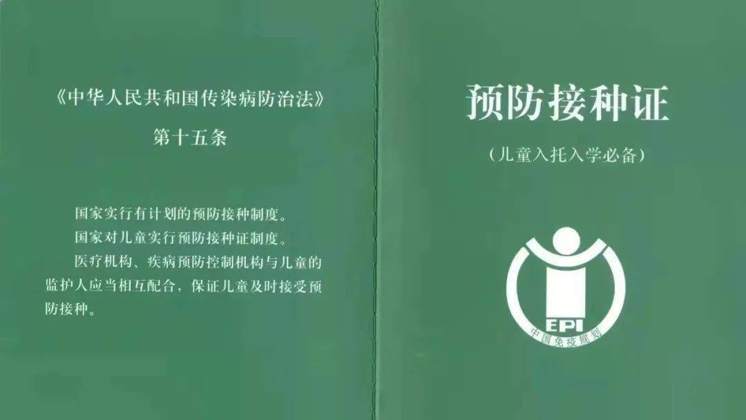 兴中|【992 | 防疫】我省多地3-11岁新冠疫苗开打！