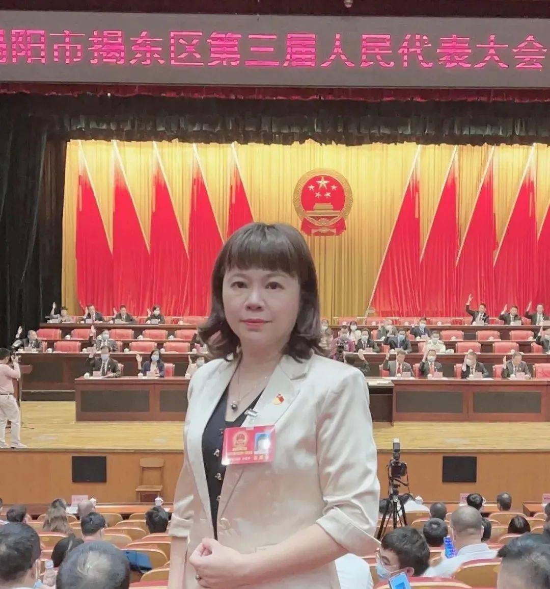 揭阳市揭东区第三届政协委员,揭东区女企业家联谊会副会长,揭阳市揭东