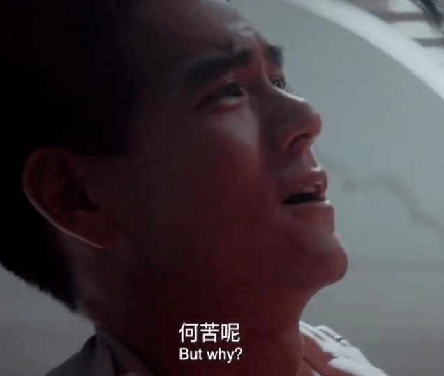 马思纯|马思纯：晦气！