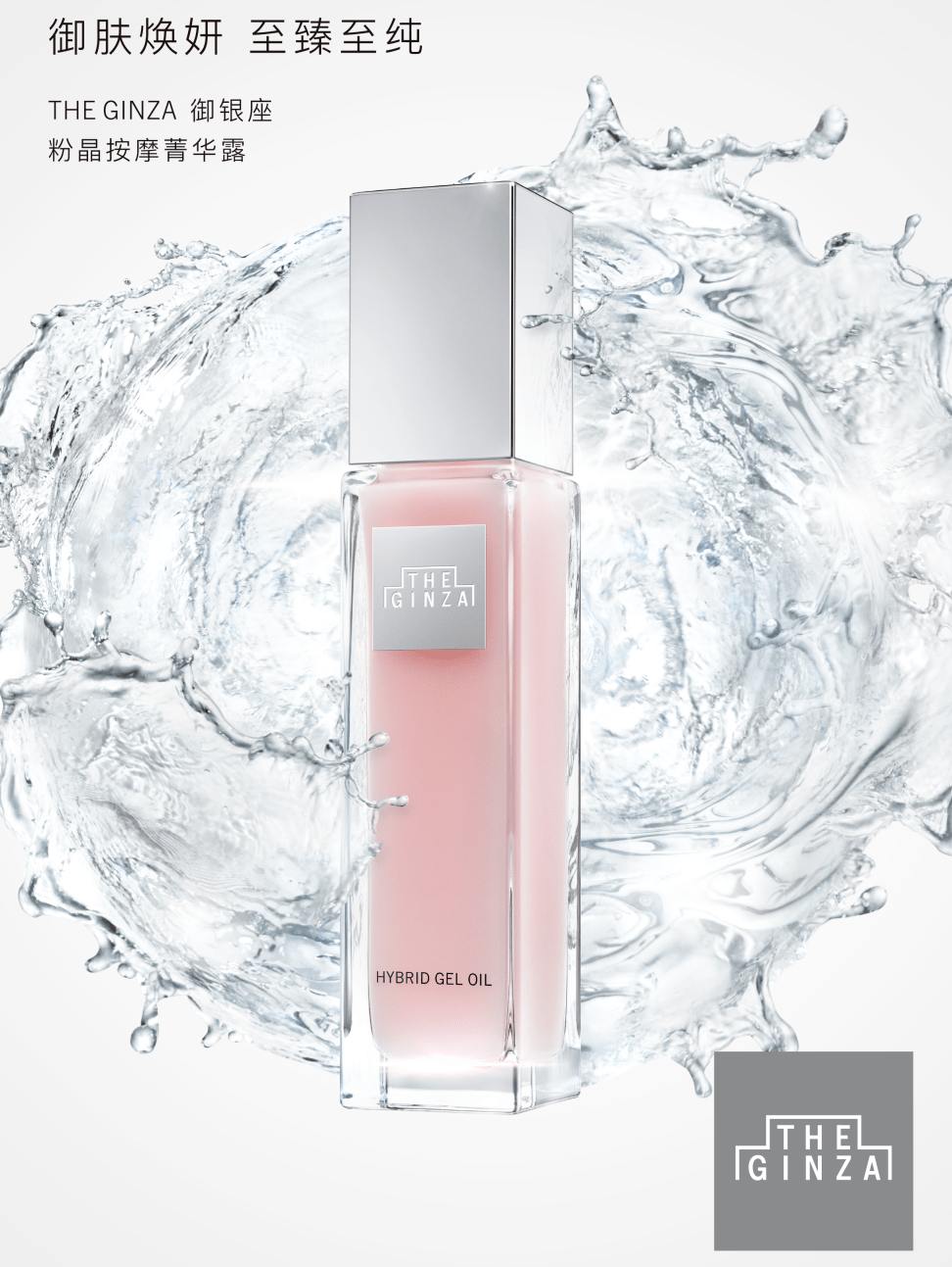 品牌HB美容圈|和唐九洲解锁死海护肤秘密,金秋美妆新品盘点!