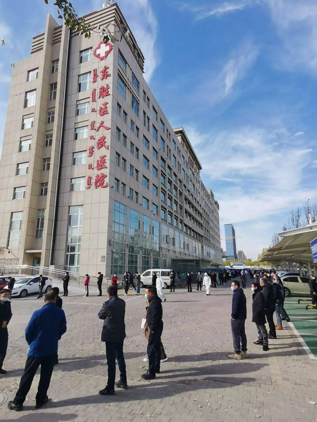 东胜区人民医院全力以赴!坚守疫情一线检测核酸