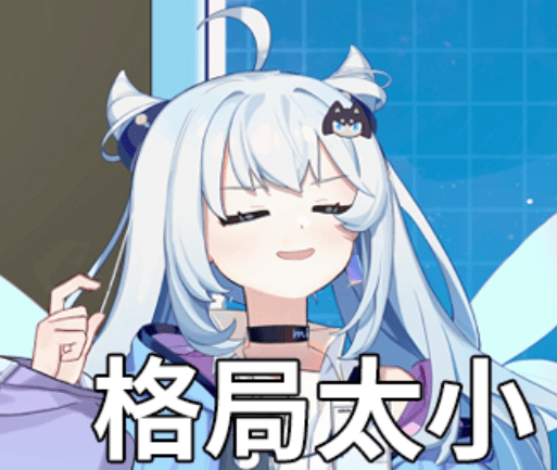 崩坏星穹铁道表情包,星穹铁道表情包,崩星表情包_姬姬