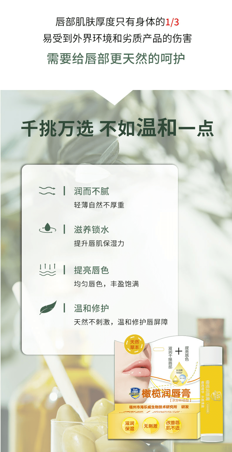 的表面百肤邦马油面霜两件立减20元,维E尿素霜两件立减6元!限时加赠橄榄油唇膏!滋润一整个秋季!