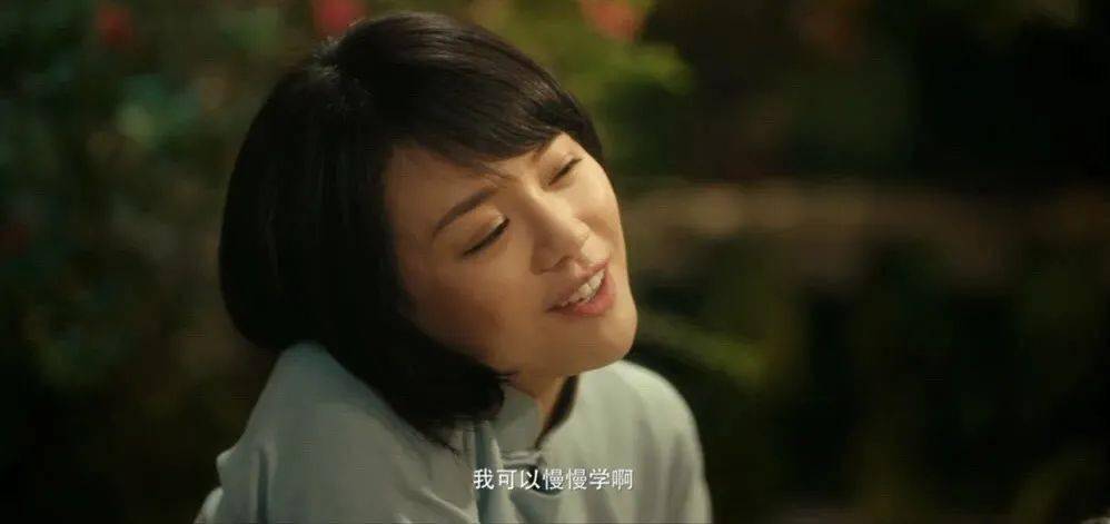 观众群|靠“恋情”的影后?