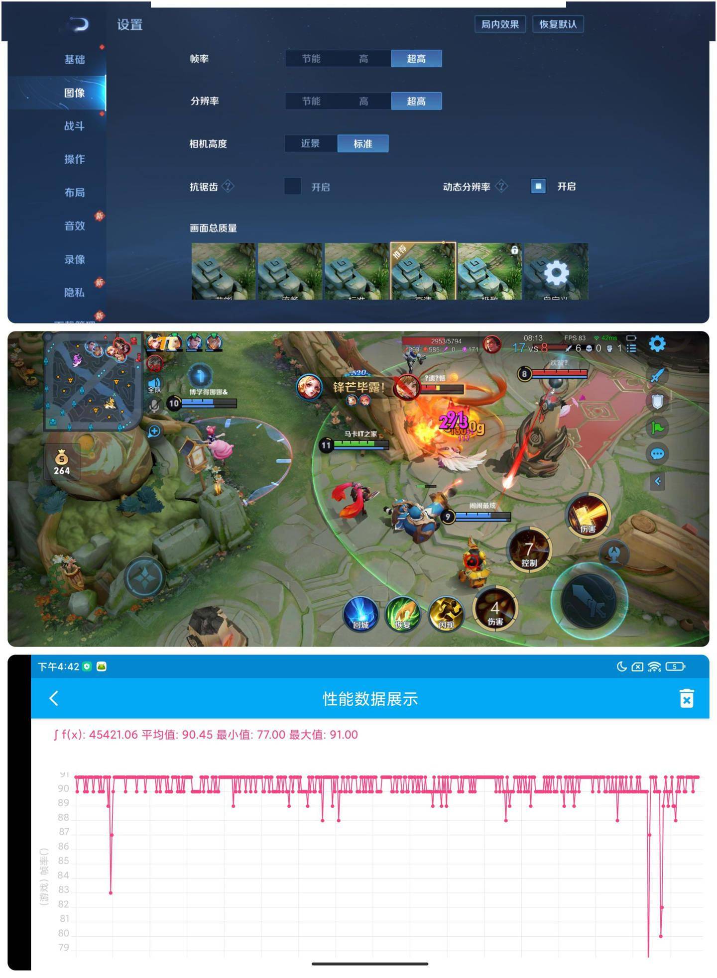 玻璃|Redmi Note 11 Pro + 体验：120 瓦神仙秒充，同价位独步天下