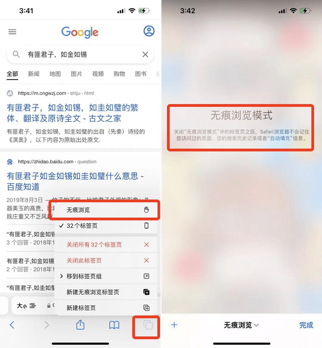 隐私|盼了 4 个月，苹果 iOS 15 的「App 隐私报告」功能终于上线了