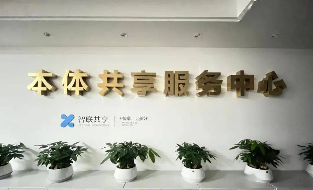 绿城服务荣获2021人力资源共享服务中心价值大奖创新实践奖