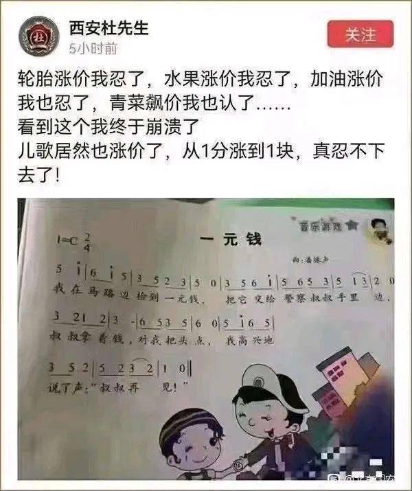 电脑 无聊图热榜1028