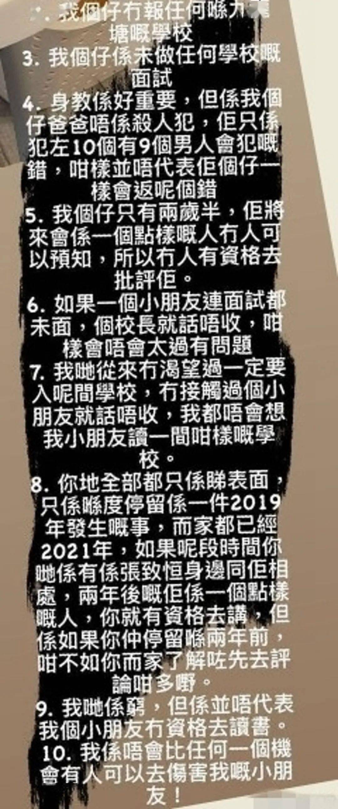 幼儿园|惨！张致恒儿子上幼儿园遭校长拒收，老婆：只是犯了男人会犯的错