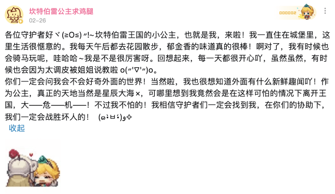 玩家|上线6个月后，这个爆款产品还在突破我的认知