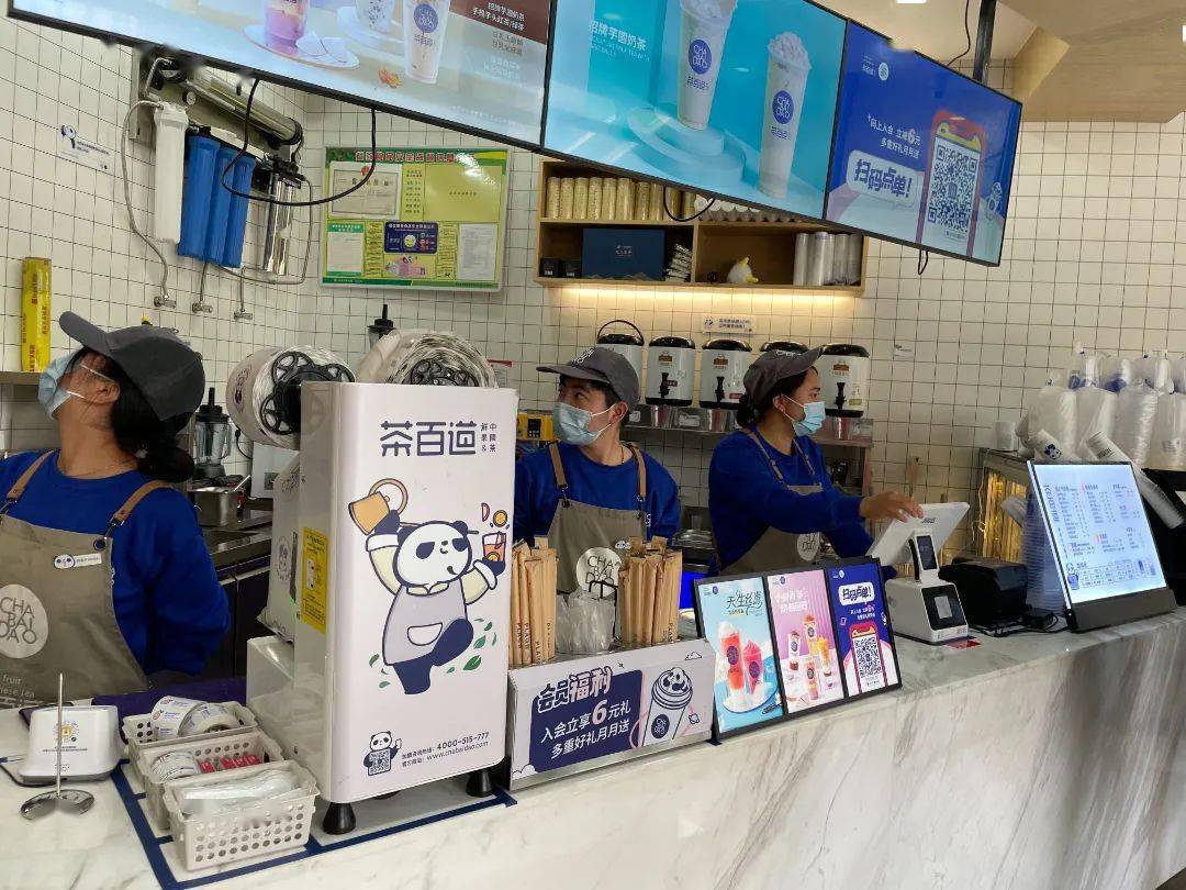 茶百道一起去看看开展了突击检查对广场内的"网红餐厅"来到定海凯虹