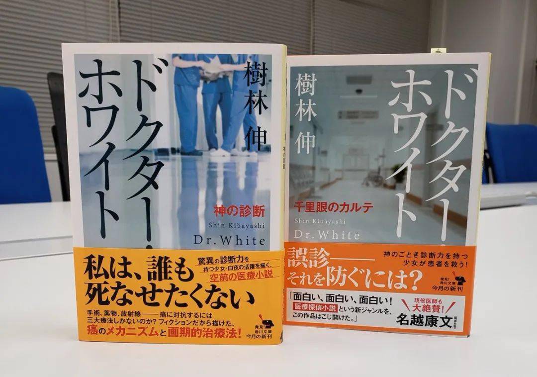 滨边美波首次挑战医疗剧 明年1月正式开播 白夜 全网搜