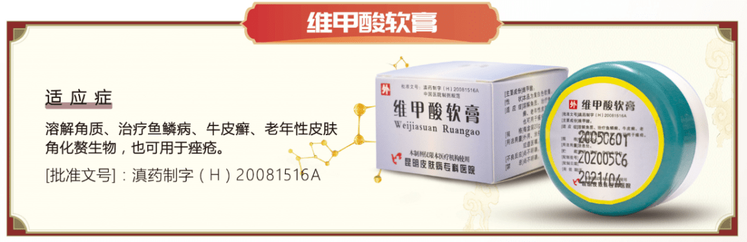 上海|“世界银屑病日”，上海专家本周昆明义诊！