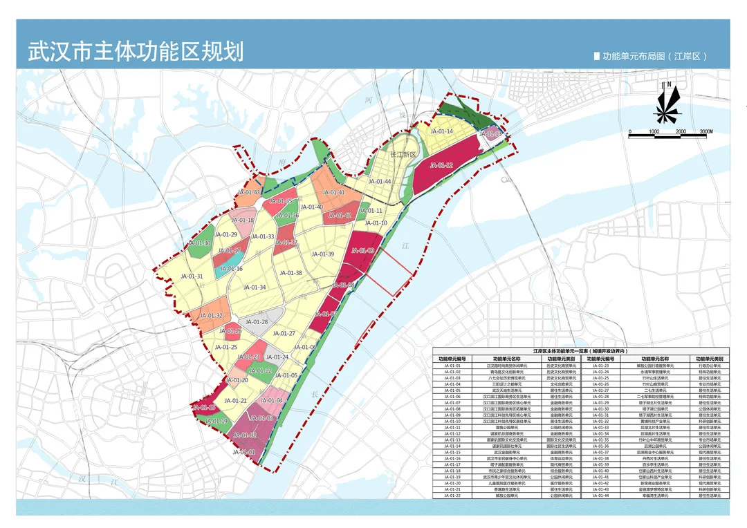 武汉市控规图2020图片