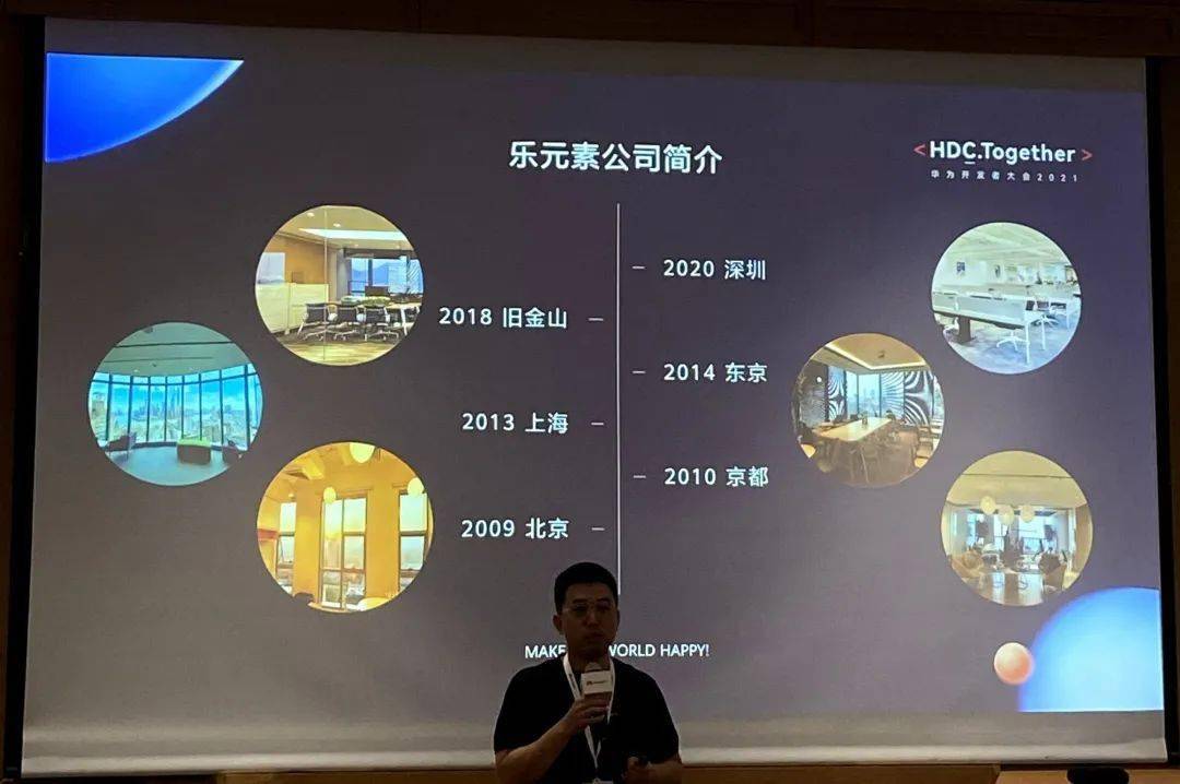 乐元素李治国如何与应用商店合作把游戏发好做长线