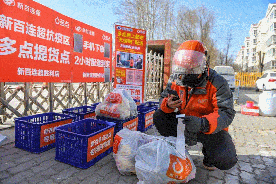 全城保供平抑物价线上下单配送到家新百集团打响全城保供战