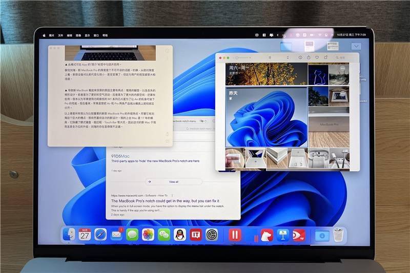 关苹果|搭载了 M1 Max 的 16 英寸 MacBook Pro 很强，但请不要神化它