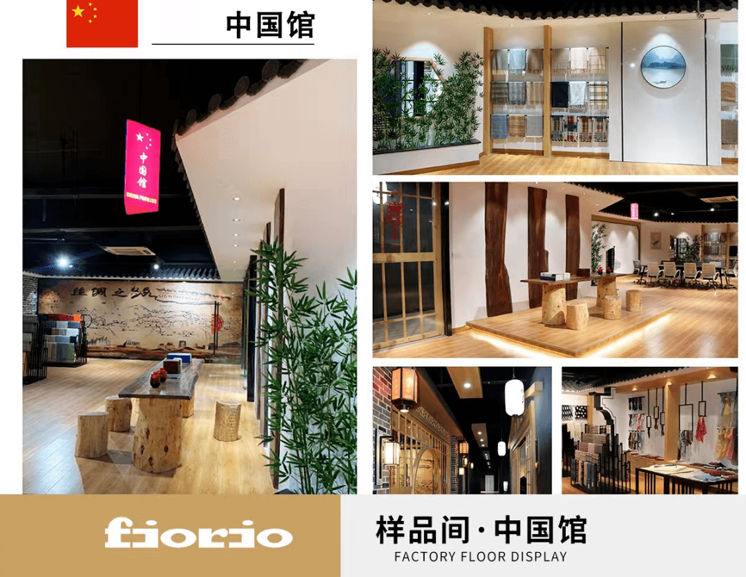 Fiorio 溯源一折起正在直播：驴牌、香奶奶、D牌等一线大牌代工厂