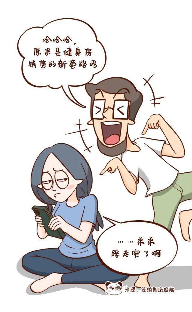 微信新功能会暴露隐私, 好危险啊！！！扩散！?转给身边的人!