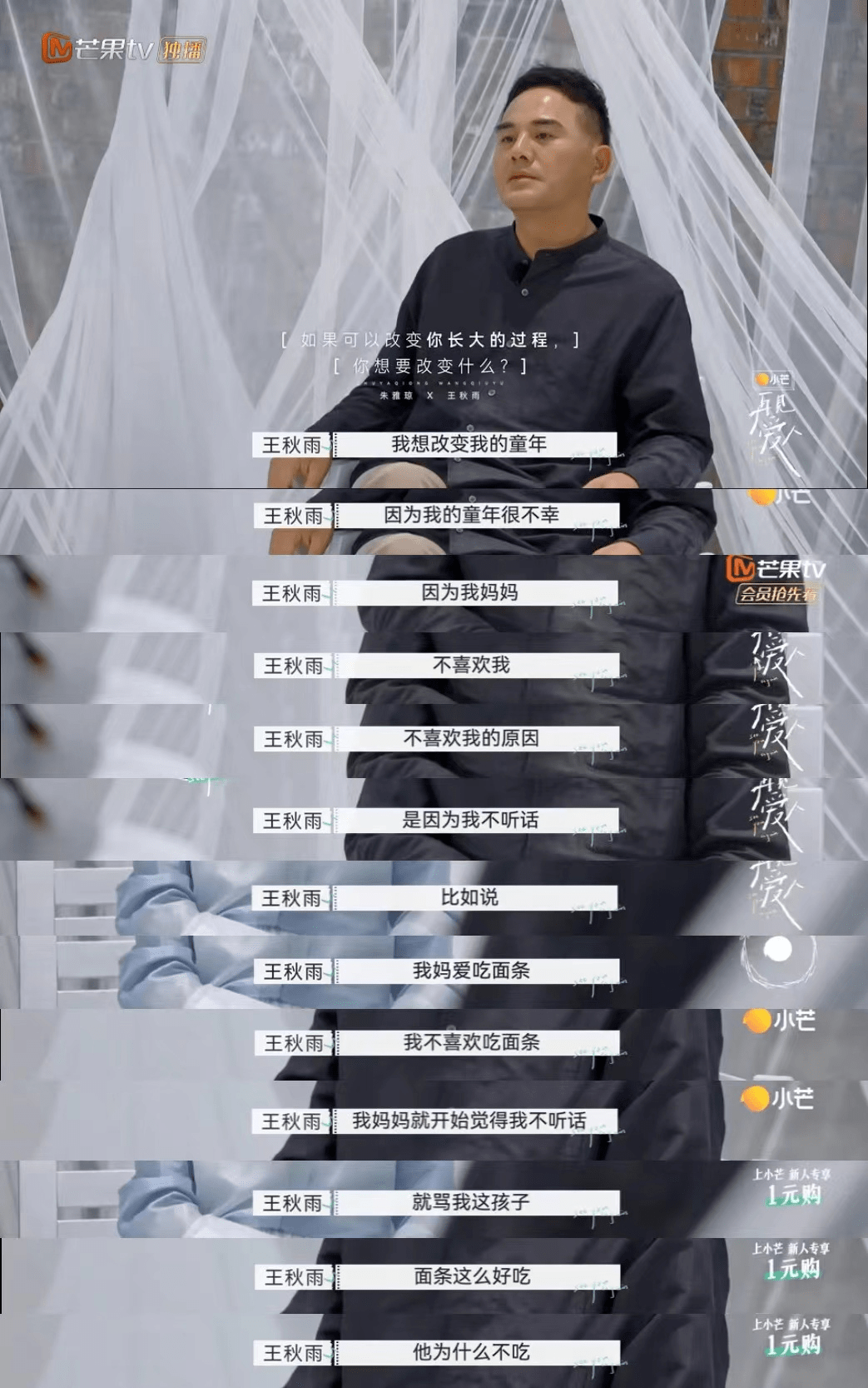 伴侣|靠近这类男人，真的会变得不幸。