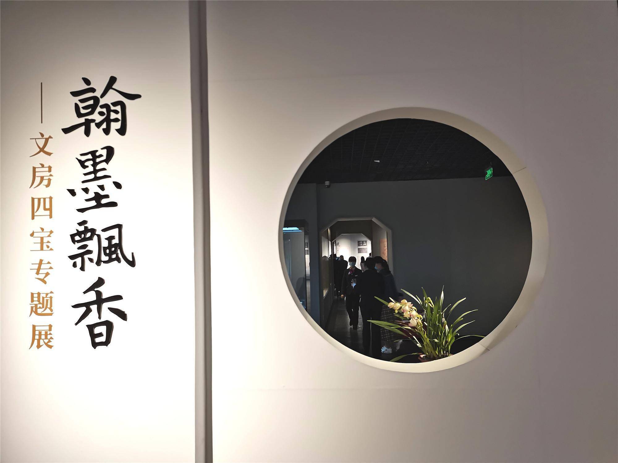 贡墨|上新展|宋代“端砚”铭款端砚首次亮相，“文房四宝专题展”在南博开展
