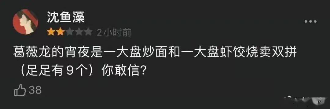 原著|为什么影视创作越来越不敢直视女性的欲望？