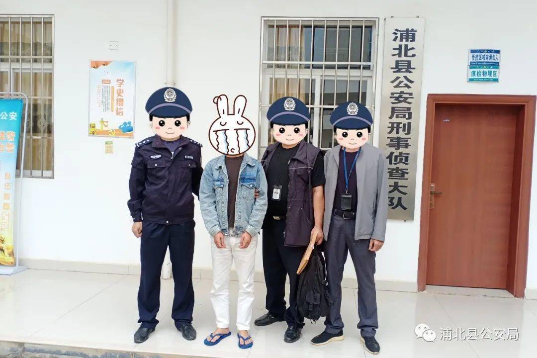 浦北警方成功抓获1名异地寻衅滋事网逃人员